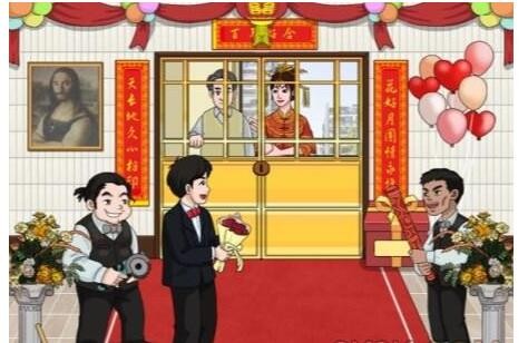 《进击的汉字》百年好合通关攻略