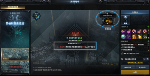 《命运方舟》战斗等级作用介绍