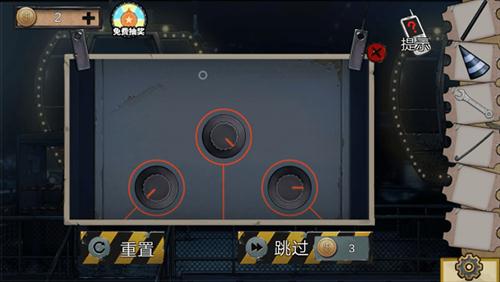 《密室逃脱11游乐园》第4关通关攻略