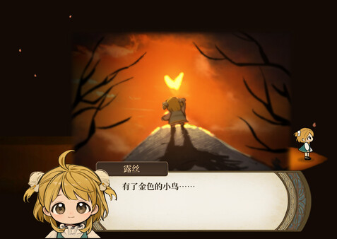 《火山的女儿》职业应对成年选项攻略
