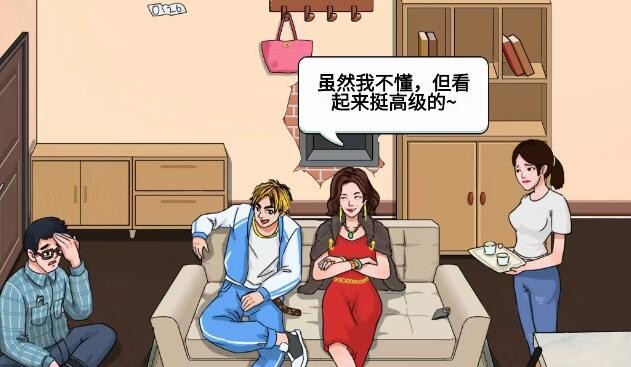 《进击的汉字》正道的光3通关攻略