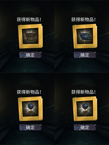 《密室逃脱11游乐园》第9关通关攻略