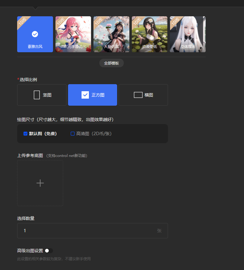 draft.art绘画网址介绍