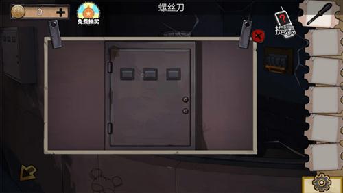 《密室逃脱11游乐园》第1关通关攻略