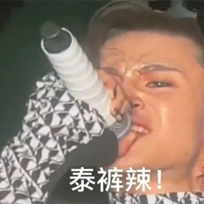 《抖音》太酷啦小鬼表情包出处、含义