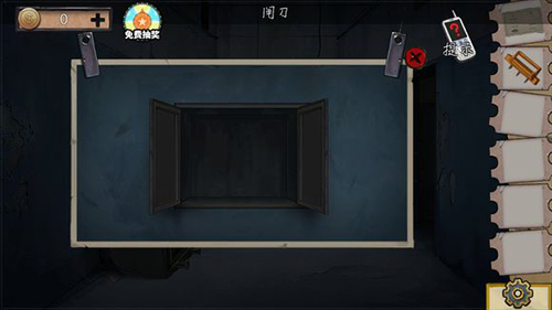 《密室逃脱11游乐园》第7关通关攻略