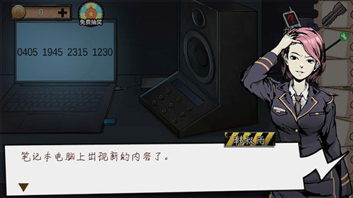 《密室逃脱11游乐园》第6关通关攻略