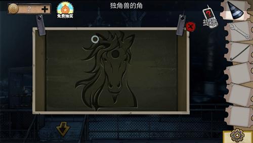 《密室逃脱11游乐园》第4关通关攻略