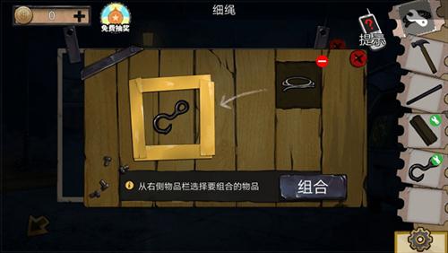 《密室逃脱11游乐园》第3关通关攻略