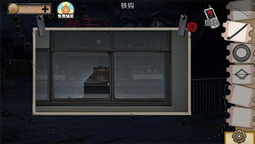 《密室逃脱11游乐园》第4关通关攻略