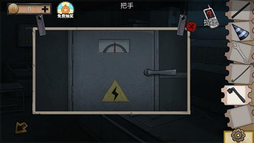 《密室逃脱11游乐园》第4关通关攻略