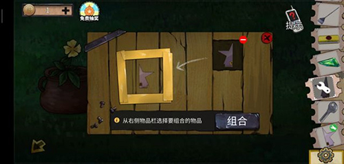 《密室逃脱11游乐园》第10关通关攻略