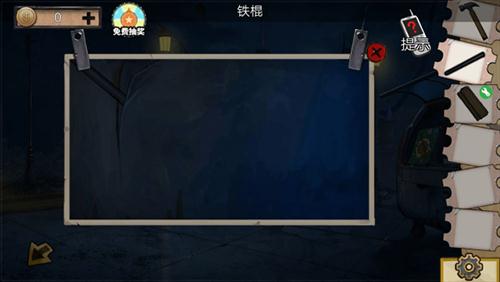 《密室逃脱11游乐园》第3关通关攻略