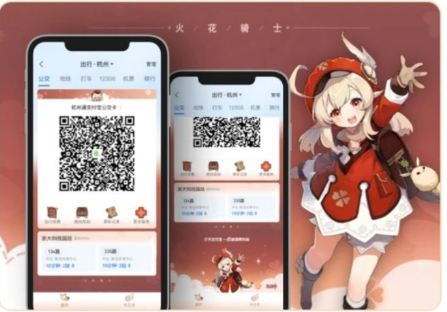 《原神》支付宝联动皮肤是永久的吗