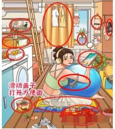 《进击的汉字》富丽堂皇通关攻略