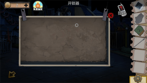 《密室逃脱11游乐园》第5关通关攻略