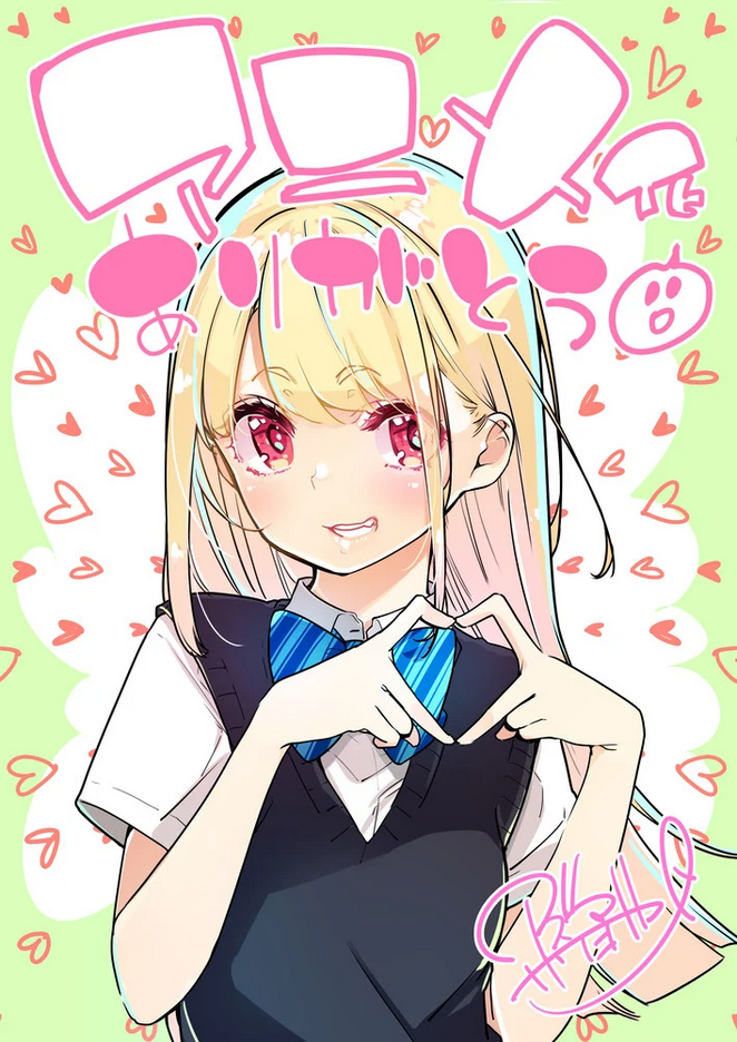 漫画《愚蠢天使与恶魔共舞》确认将改编TV动画