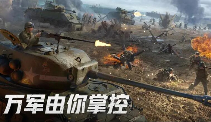 《战火勋章》阵营兵种搭配攻略
