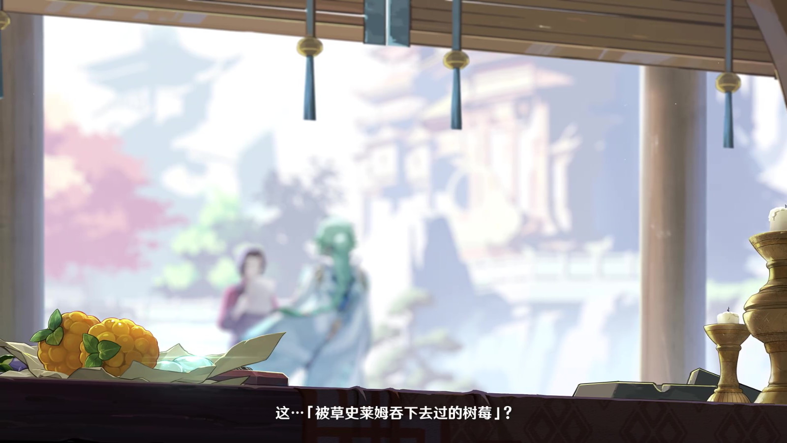 《原神》白术角色PV——「良方难觅」