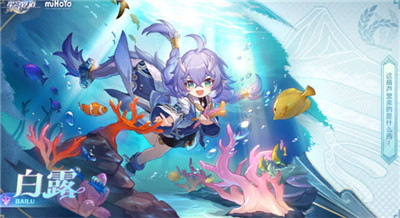 《崩坏星穹铁道》全角色立绘图鉴