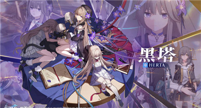 《崩坏星穹铁道》全角色立绘图鉴