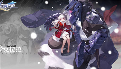 《崩坏星穹铁道》全角色立绘图鉴