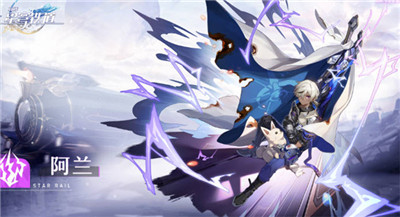 《崩坏星穹铁道》全角色立绘图鉴