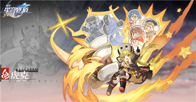 《崩坏星穹铁道》全角色立绘图鉴