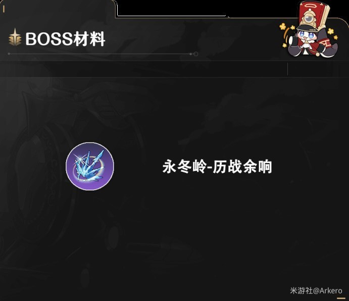 《崩坏星穹铁道》全丰饶角色养成素材获取攻略