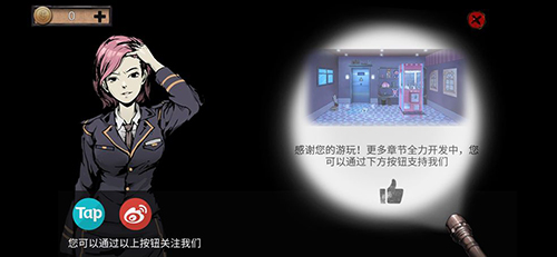 《密室逃脱11游乐园》第21关通关攻略