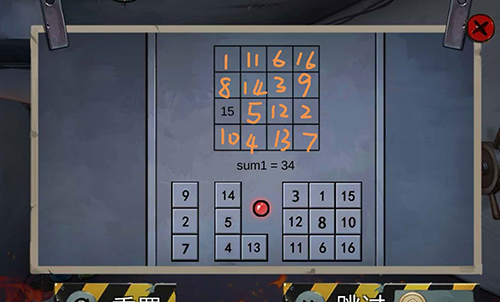 《密室逃脱11游乐园》第15关通关攻略