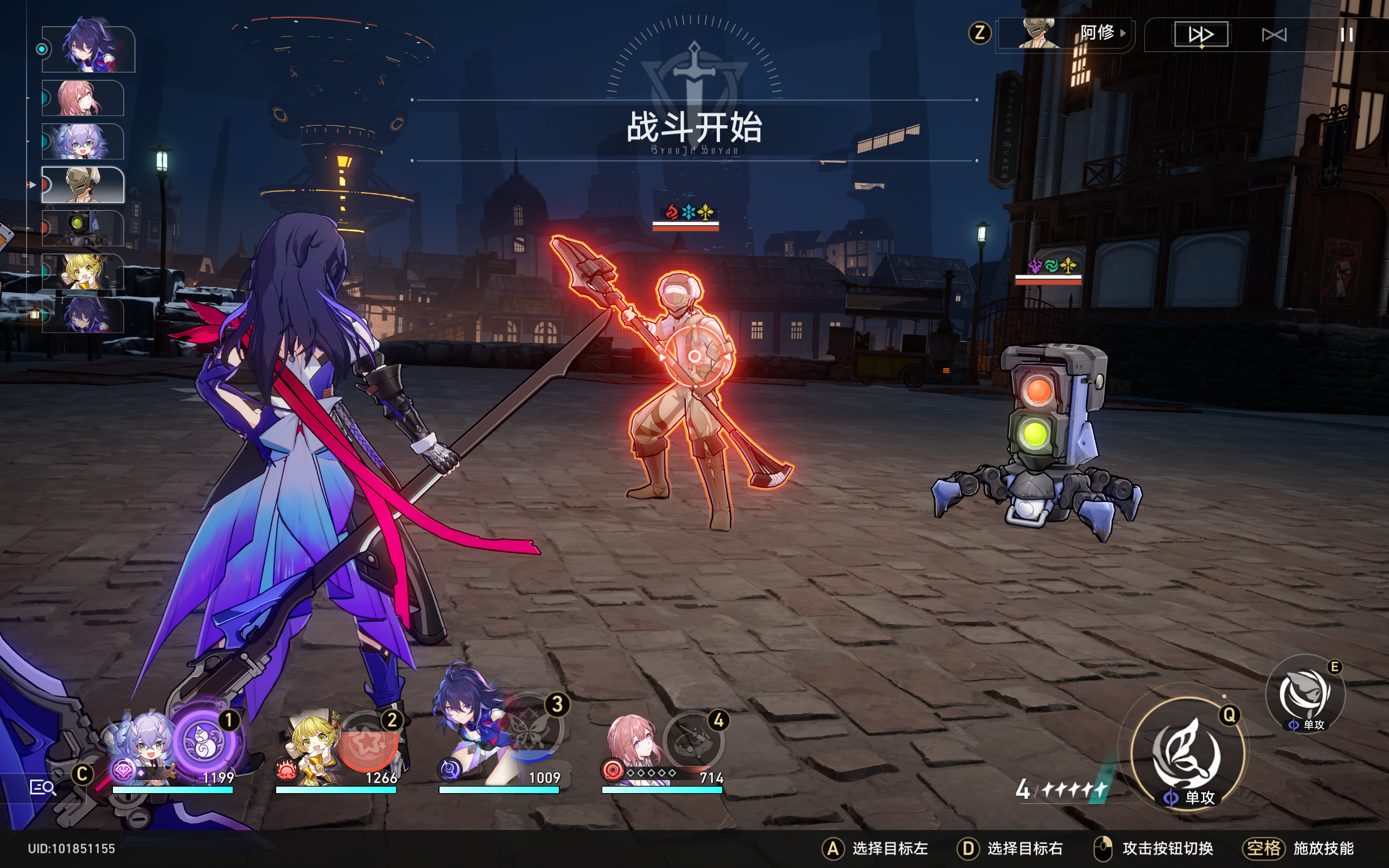 《崩坏星穹铁道》角斗士任务完成攻略