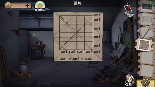 《密室逃脱11游乐园》第15关通关攻略
