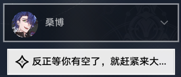 《崩坏星穹铁道》生存的智慧任务完成攻略