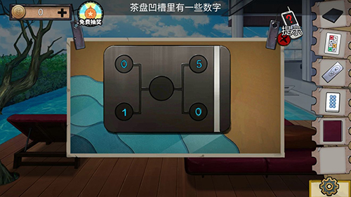 《密室逃脱11游乐园》第17关通关攻略