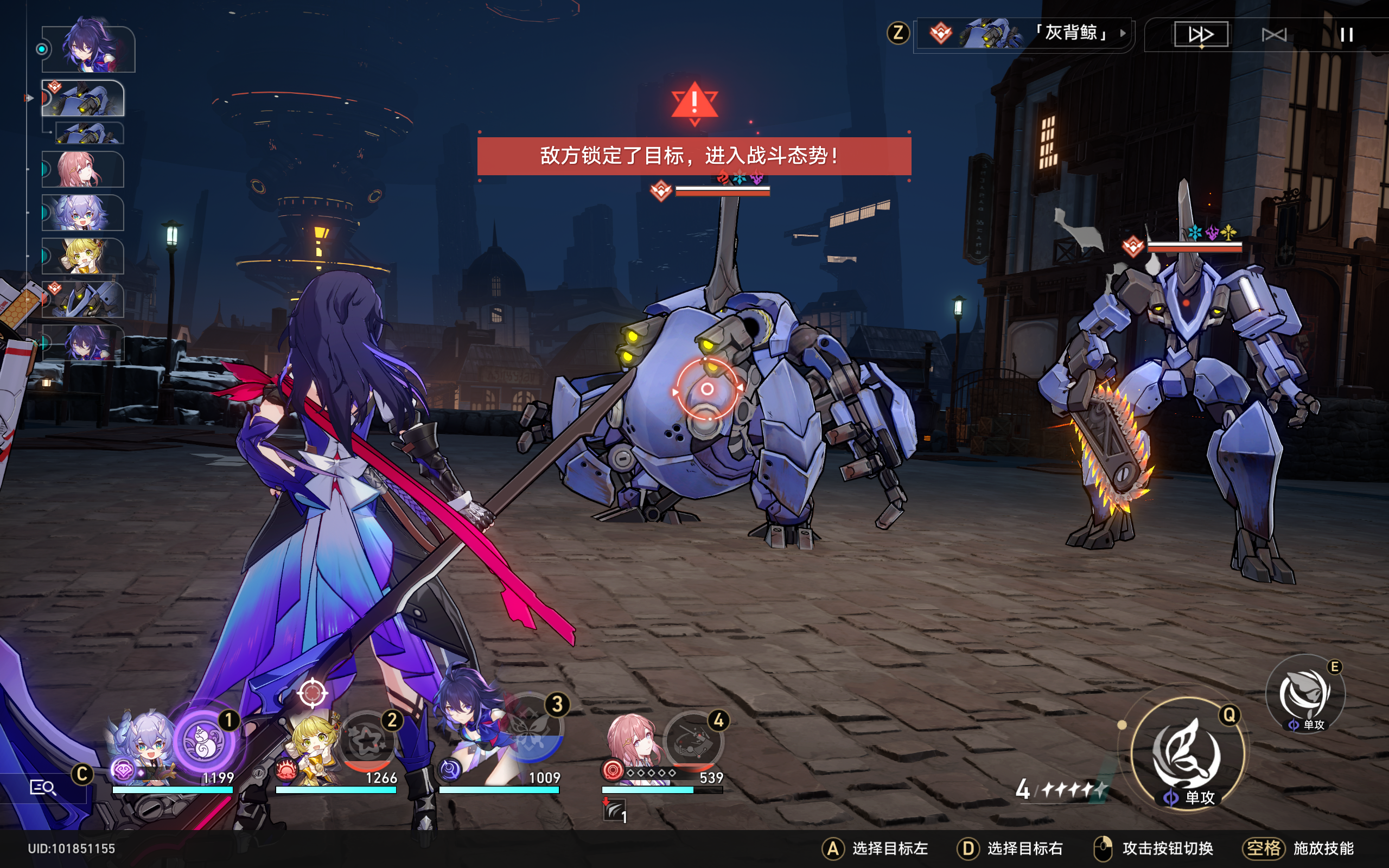 《崩坏星穹铁道》角斗士任务完成攻略