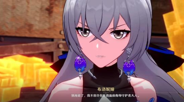 崩坏星穹铁道专有名词什么意思