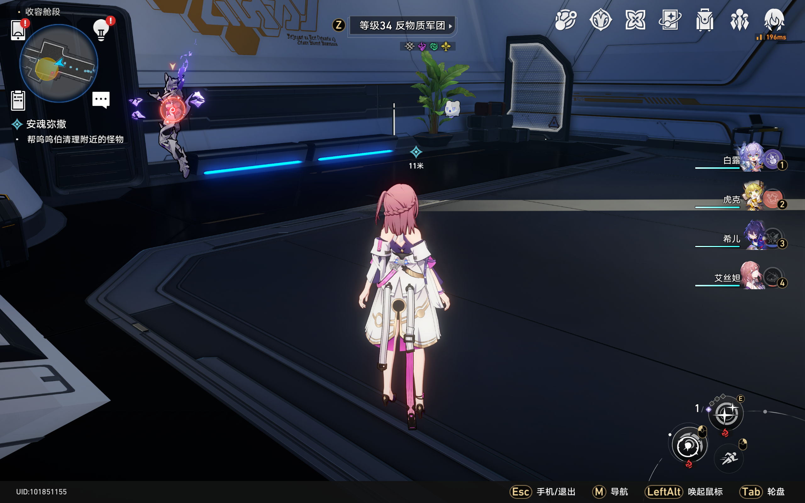 《崩坏星穹铁道》安魂弥撒任务完成攻略