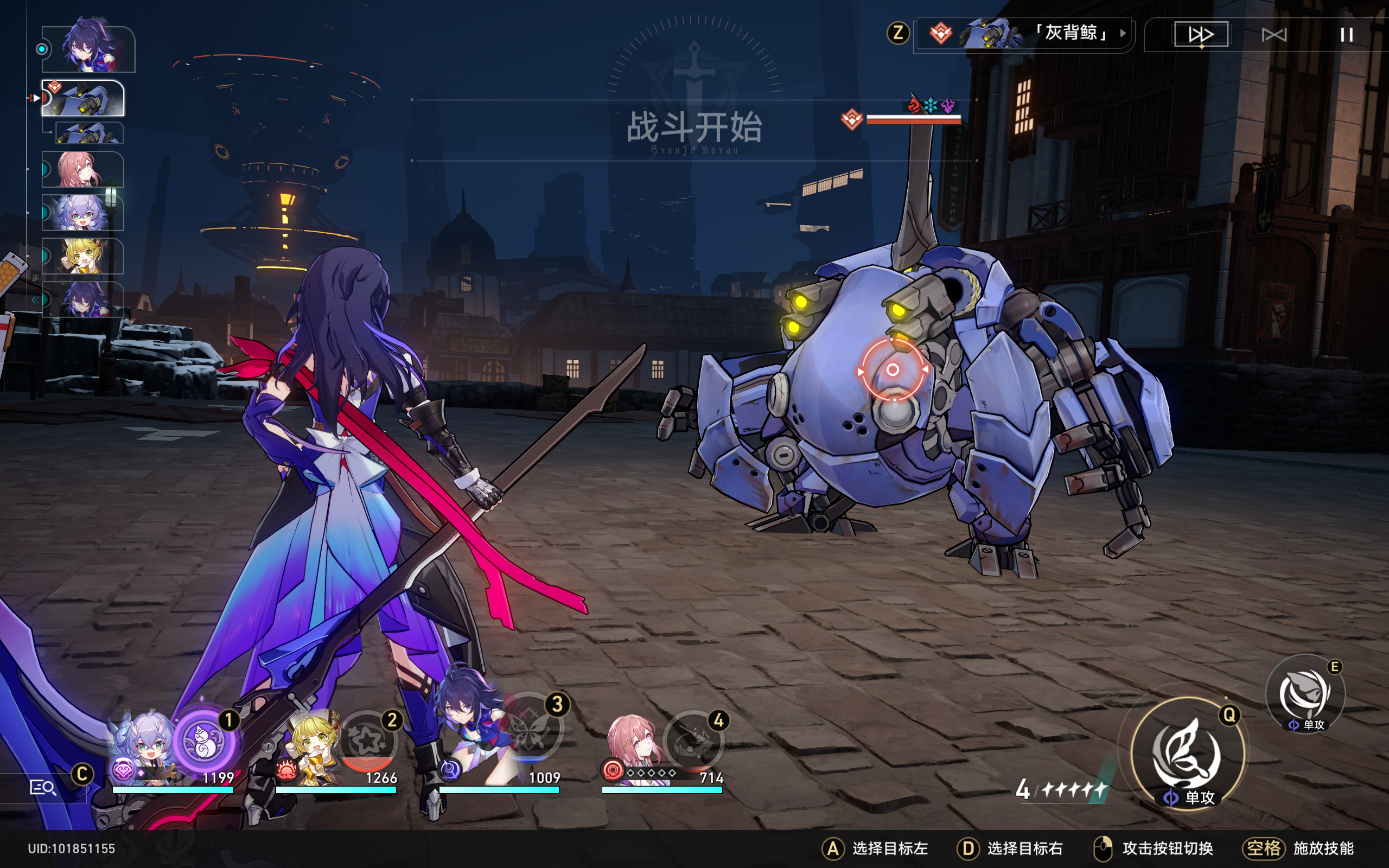 《崩坏星穹铁道》角斗士任务完成攻略