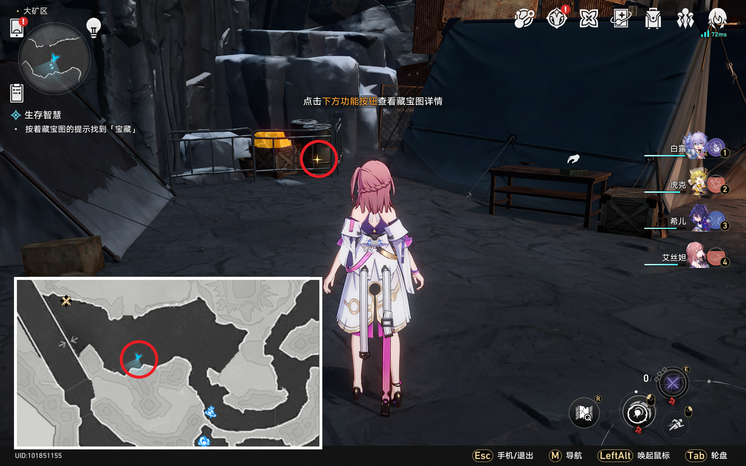 《崩坏星穹铁道》生存的智慧任务完成攻略
