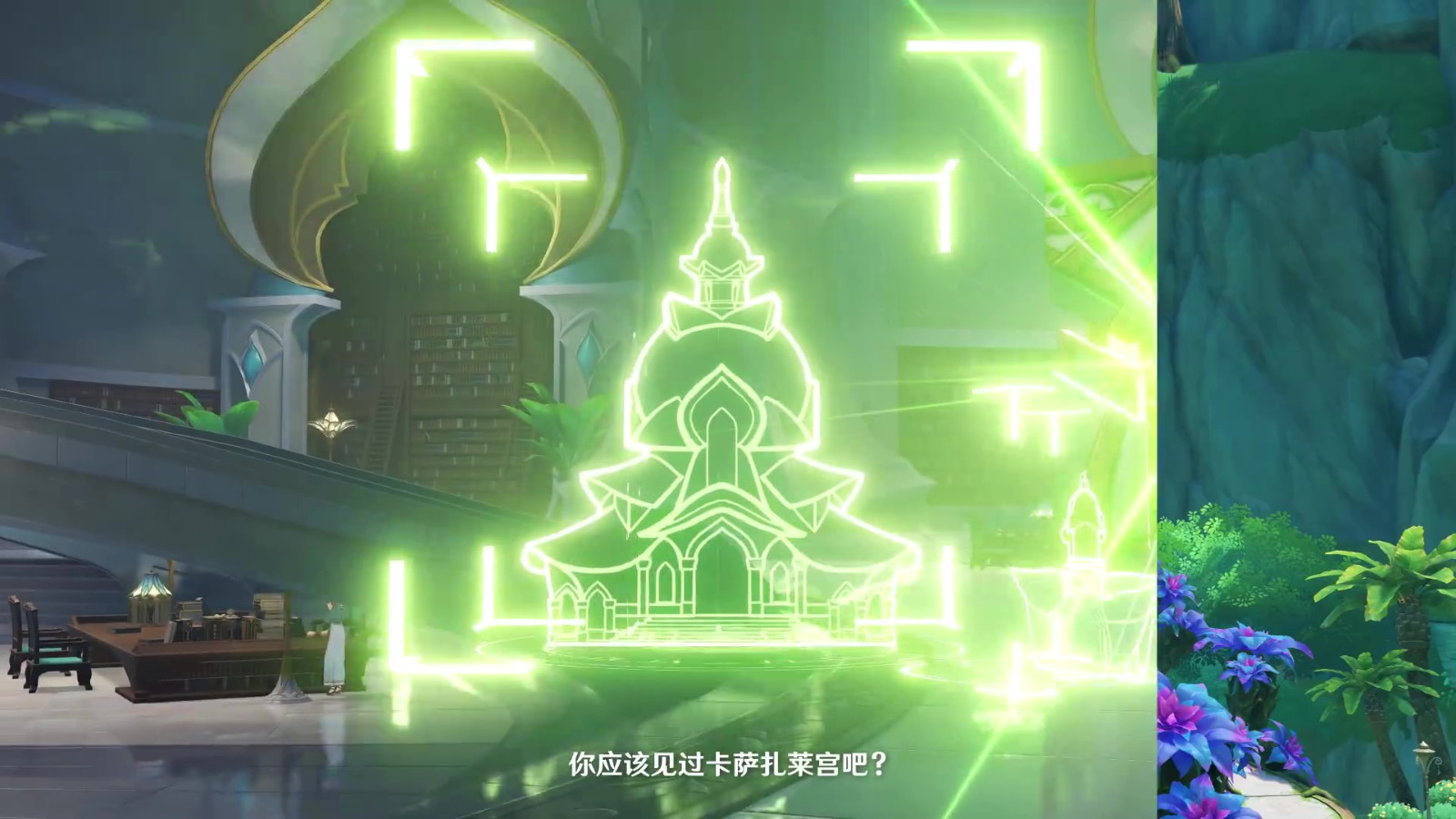 《原神》角色演示-「卡维：忱挚织穹」