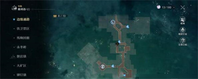 《崩坏星穹铁道》边缘通路特殊宝箱位置攻略