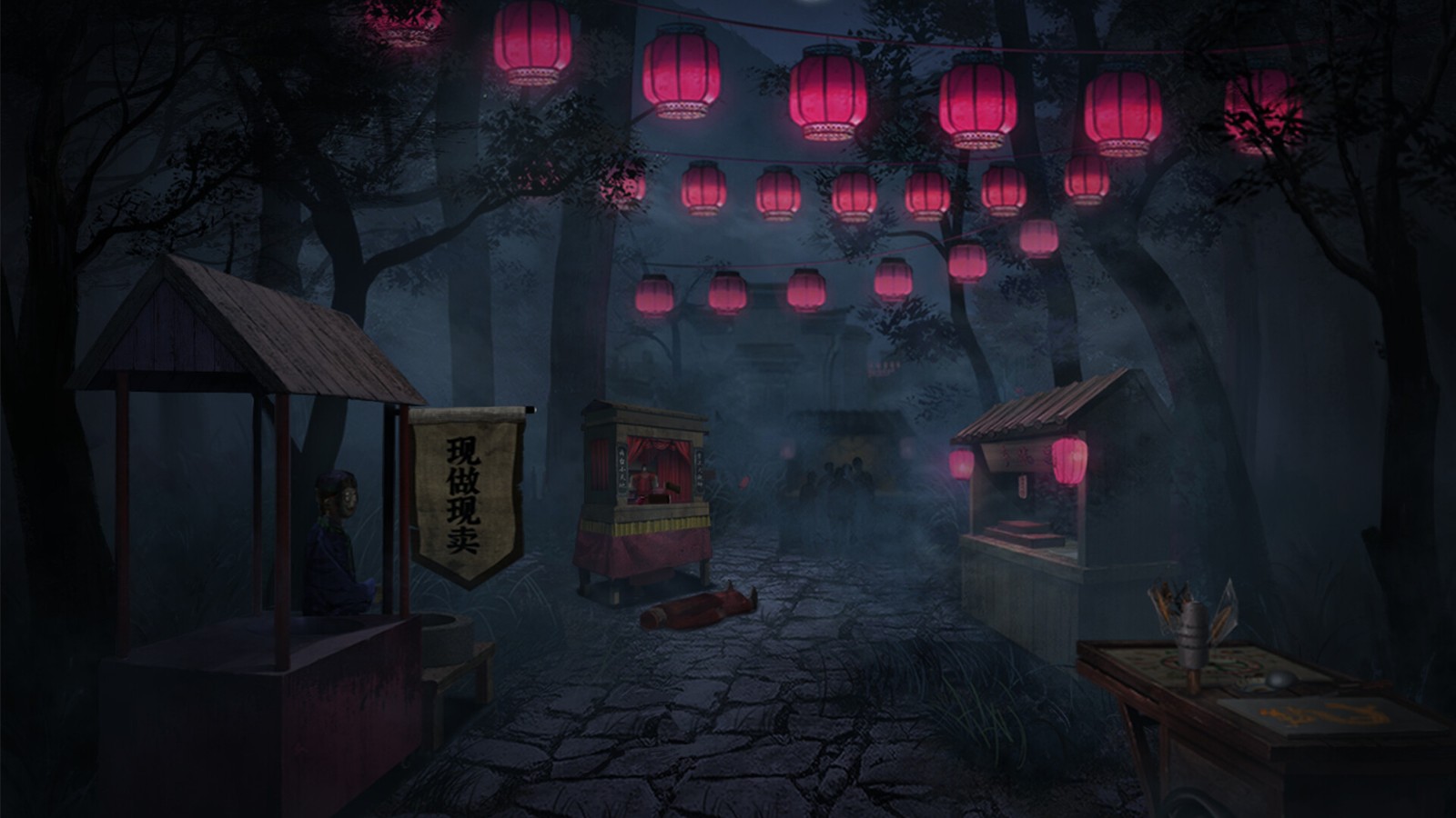 中式悬疑解谜游戏《纸嫁衣4》Steam版今日发售