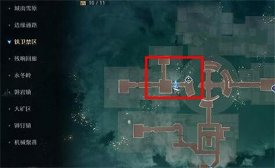 《崩坏星穹铁道》铁卫禁区特殊宝箱位置攻略