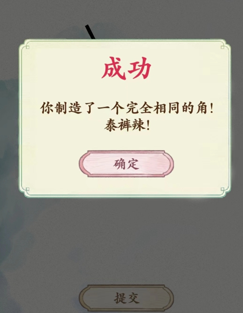 文字脑洞角度专家攻略