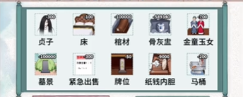 文字脑洞世外桃园攻略