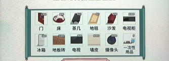 文字脑洞启强拆家攻略
