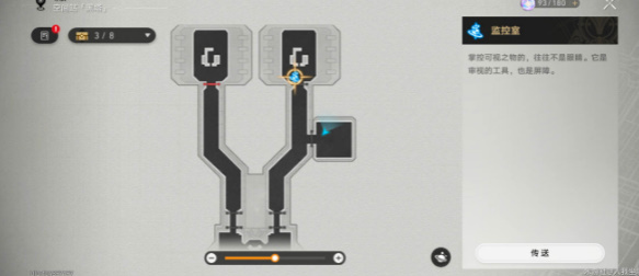 《崩坏星穹铁道》监控室房间钥匙位置攻略