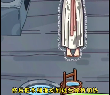 《沙雕日记》口臭的娘娘游戏攻略