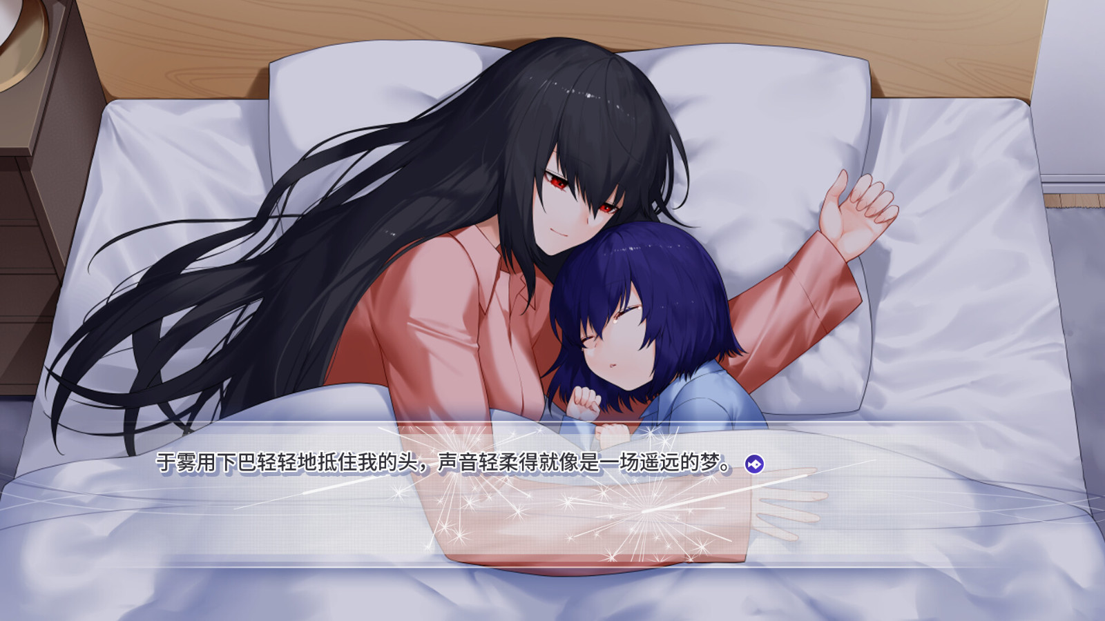百合视觉小说《风岬》Steam页面上线 发售日期待定